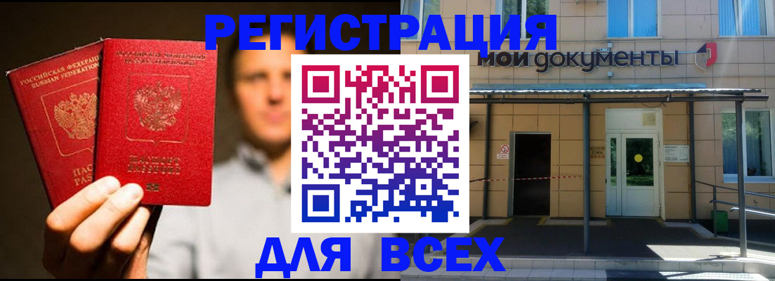 регистрация для школы в Чусовом