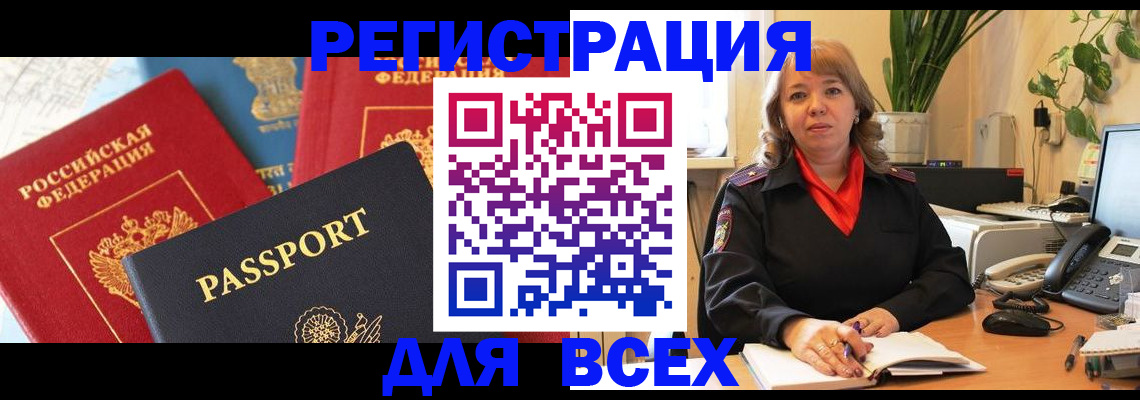 форма 3 в Чусовом